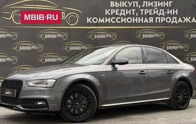 Audi A4, 2013 год, 1 619 000 рублей, 1 фотография