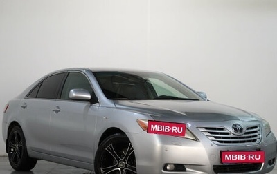 Toyota Camry, 2008 год, 1 239 000 рублей, 1 фотография