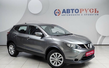 Nissan Qashqai, 2018 год, 1 545 000 рублей, 1 фотография
