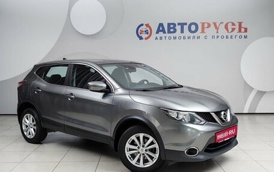 Nissan Qashqai, 2018 год, 1 545 000 рублей, 1 фотография