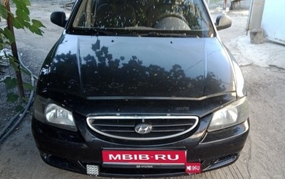 Hyundai Accent II, 2006 год, 370 000 рублей, 1 фотография