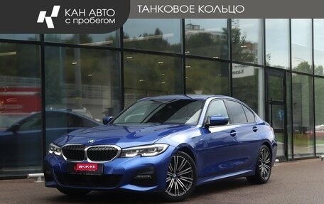 BMW 3 серия, 2020 год, 3 590 000 рублей, 1 фотография