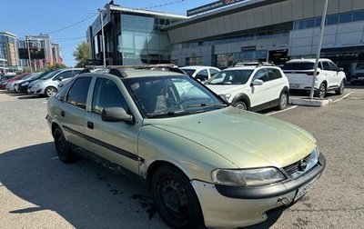 Opel Vectra B рестайлинг, 1996 год, 95 000 рублей, 1 фотография