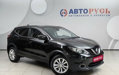 Nissan Qashqai, 2018 год, 1 885 000 рублей, 1 фотография