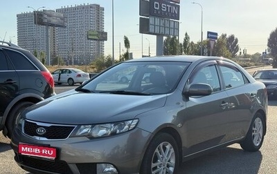 KIA Cerato III, 2012 год, 950 000 рублей, 1 фотография