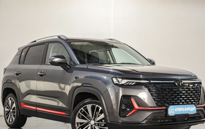 Changan CS35 Plus, 2024 год, 1 799 000 рублей, 1 фотография