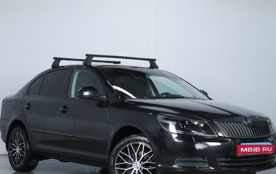 Skoda Octavia, 2010 год, 869 000 рублей, 1 фотография