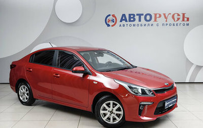 KIA Rio IV, 2020 год, 1 765 000 рублей, 1 фотография