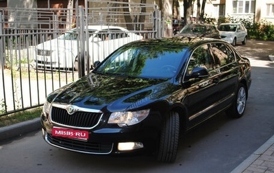 Skoda Superb III рестайлинг, 2010 год, 640 000 рублей, 1 фотография