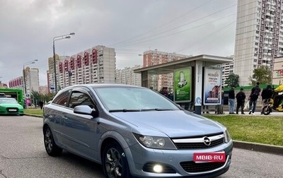 Opel Astra H, 2007 год, 720 000 рублей, 1 фотография