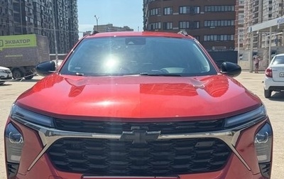 Chevrolet Trax, 2023 год, 2 200 000 рублей, 1 фотография