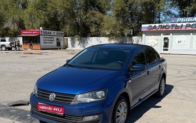 Volkswagen Polo VI (EU Market), 2017 год, 1 290 000 рублей, 1 фотография