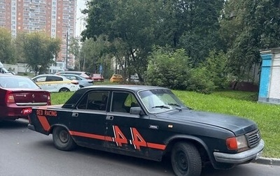 ГАЗ 31029 «Волга», 1995 год, 75 000 рублей, 1 фотография