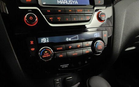Nissan Qashqai, 2018 год, 1 545 000 рублей, 15 фотография