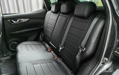 Nissan Qashqai, 2018 год, 1 885 000 рублей, 8 фотография