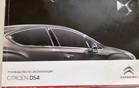 Citroen DS4, 2012 год, 775 000 рублей, 2 фотография