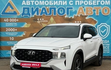Hyundai Santa Fe IV, 2021 год, 3 500 000 рублей, 10 фотография