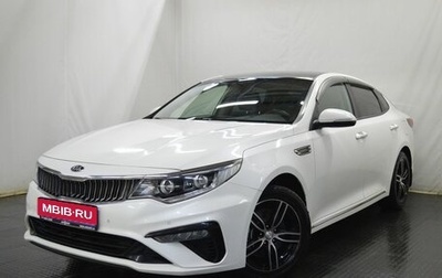 KIA Optima IV, 2018 год, 1 300 000 рублей, 1 фотография