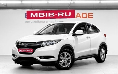 Honda Vezel, 2014 год, 1 450 000 рублей, 1 фотография