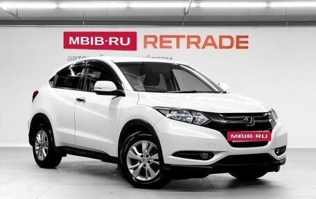 Honda Vezel, 2014 год, 1 450 000 рублей, 4 фотография