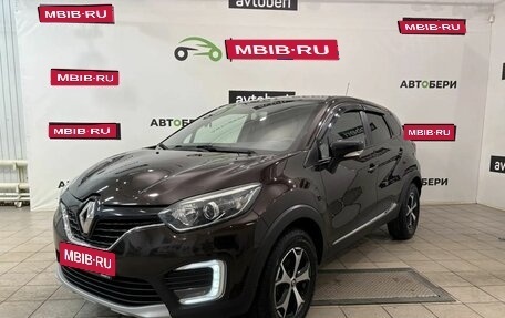 Renault Kaptur I рестайлинг, 2018 год, 1 464 100 рублей, 1 фотография