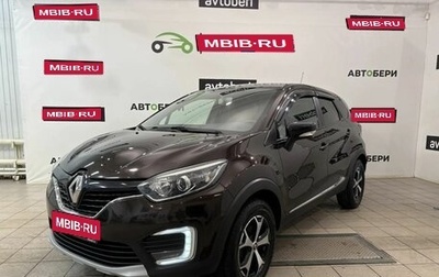 Renault Kaptur I рестайлинг, 2018 год, 1 464 100 рублей, 1 фотография