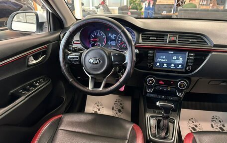 KIA Rio IV, 2020 год, 1 649 000 рублей, 14 фотография