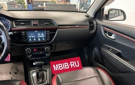 KIA Rio IV, 2020 год, 1 649 000 рублей, 15 фотография