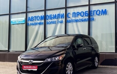 Honda Stream II, 2010 год, 1 299 000 рублей, 1 фотография