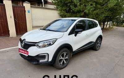 Renault Kaptur I рестайлинг, 2019 год, 930 000 рублей, 1 фотография
