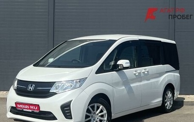 Honda Stepwgn IV, 2018 год, 1 720 000 рублей, 1 фотография