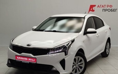 KIA Rio IV, 2021 год, 1 732 000 рублей, 1 фотография