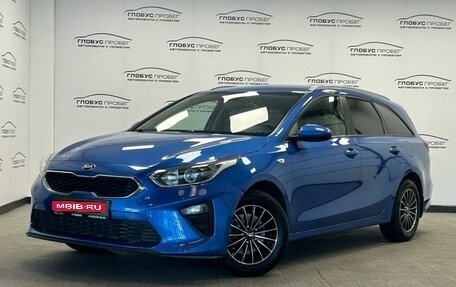 KIA cee'd III, 2020 год, 1 599 000 рублей, 1 фотография