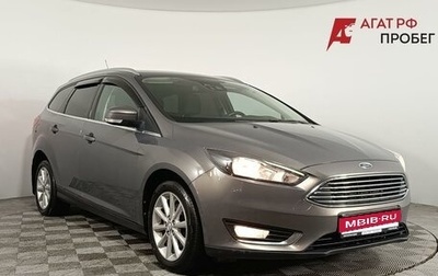 Ford Focus III, 2017 год, 1 160 000 рублей, 1 фотография