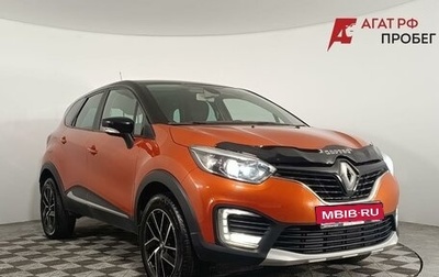 Renault Kaptur I рестайлинг, 2016 год, 1 150 000 рублей, 1 фотография