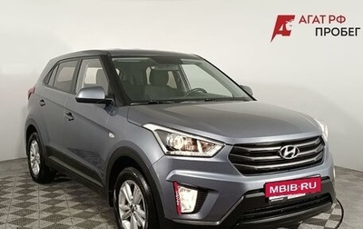 Hyundai Creta I рестайлинг, 2018 год, 1 625 000 рублей, 1 фотография