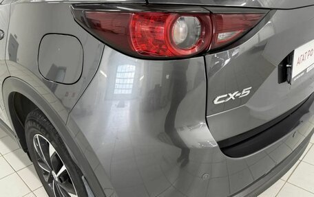 Mazda CX-5 II, 2018 год, 1 760 000 рублей, 10 фотография