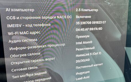 Tesla Model 3 I, 2018 год, 3 100 000 рублей, 12 фотография
