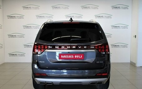 KIA Mohave I, 2021 год, 5 262 000 рублей, 7 фотография
