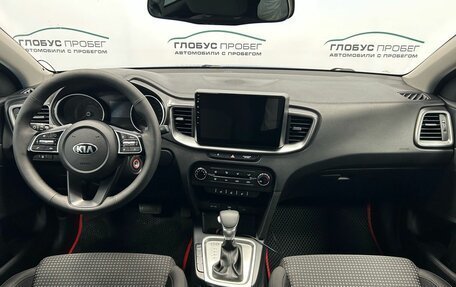 KIA cee'd III, 2020 год, 1 599 000 рублей, 4 фотография