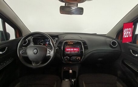 Renault Kaptur I рестайлинг, 2016 год, 1 150 000 рублей, 11 фотография