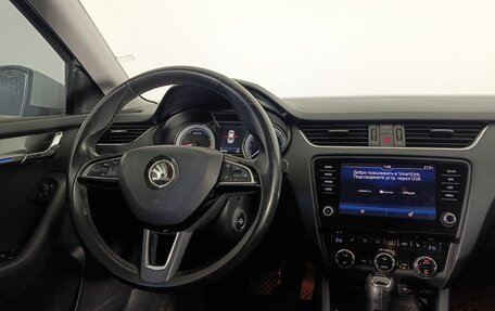 Skoda Octavia, 2017 год, 1 540 000 рублей, 12 фотография