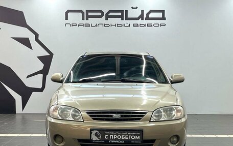 KIA Spectra II (LD), 2008 год, 359 900 рублей, 2 фотография