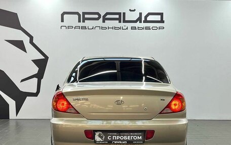 KIA Spectra II (LD), 2008 год, 359 900 рублей, 5 фотография