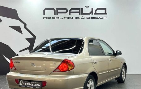 KIA Spectra II (LD), 2008 год, 359 900 рублей, 4 фотография