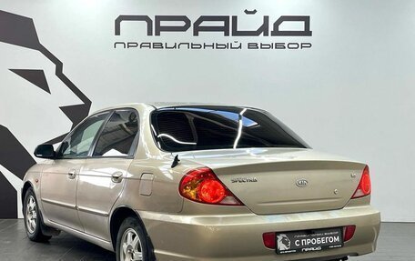 KIA Spectra II (LD), 2008 год, 359 900 рублей, 6 фотография