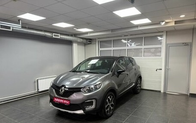 Renault Kaptur I рестайлинг, 2017 год, 1 675 000 рублей, 1 фотография
