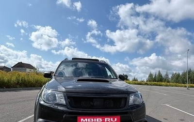 Subaru Forester, 2011 год, 1 350 000 рублей, 1 фотография