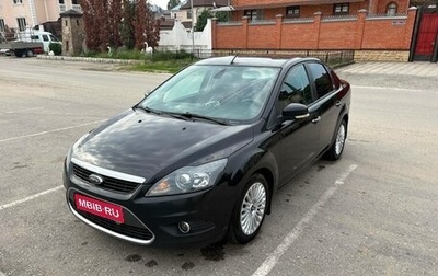 Ford Focus II рестайлинг, 2009 год, 700 000 рублей, 1 фотография