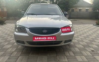 Hyundai Accent II, 2006 год, 318 000 рублей, 1 фотография